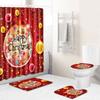 Christmas Shower Curtain Floor Mat Combination Four-Piece Set Bathroom Toilet Carpet Shower Room Mat Foot Mat