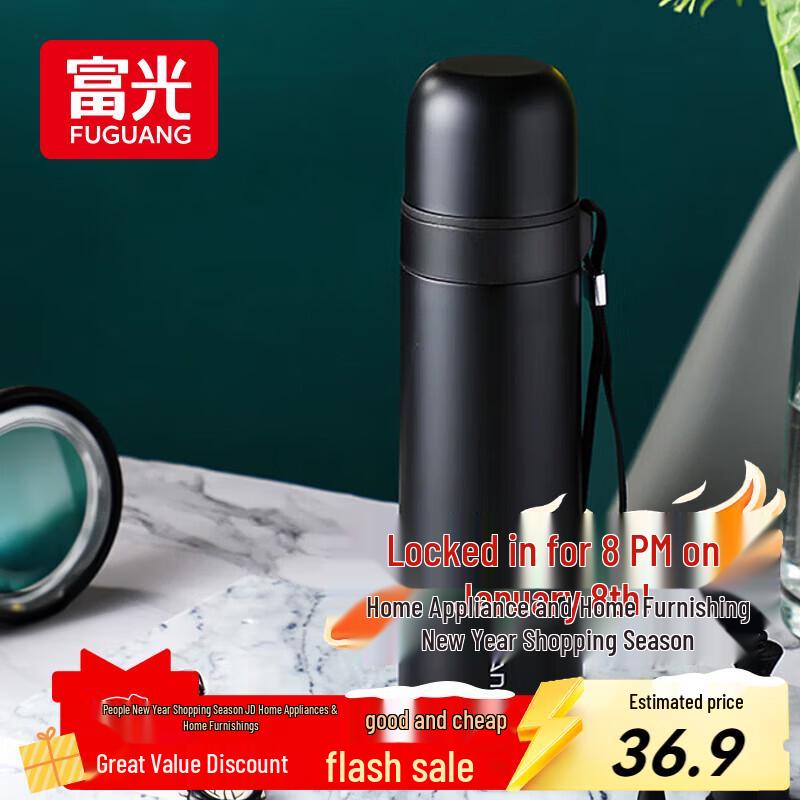 Fuguang 304 Stainless Steel Dual-Drink Insulated Bottle