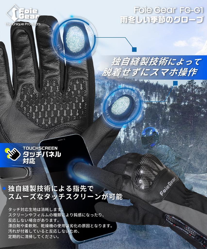 Foie Gras Motorcycle Gloves Motorcycle Gloves Winter Winter Gloves Winter Cold Protection Waterproof Leather Goatskin Motorcycle Gloves Gloves for