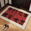 Household Customizable Coil Entrance Mat