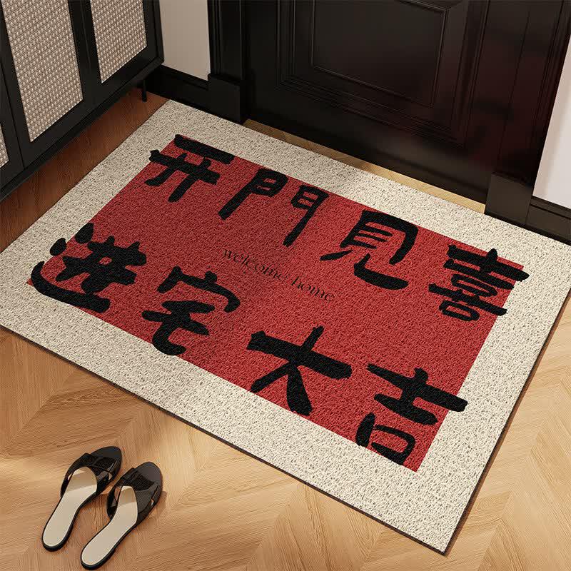 Household Customizable Coil Entrance Mat