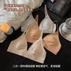 French cashmere milk leather triangle cup underwear deep V thin shoulder strap no trace steel ring small chest gathering bra CM