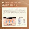 Ya-Man Facial Device Lift-Up Photo Plus Prestige SP III YJFM25B