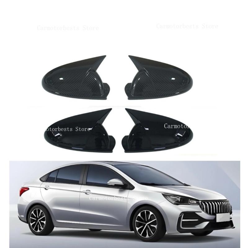 Car Rearview Side Mirror Cover Fit For Chery Arrizo 5 2016 2017 2018 2019 2020 -2024 Wing Cap Rear View Case Trim Carbon Fiber
