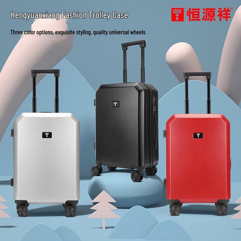 Hengyuanxiang Zipper Luggage Trolley Case 21 inches