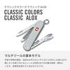 Victorinox Classic SD ALOX Swiss Army Knife Multifunctional Knife Outdoor Camping Scissors with Flathead Screwdriver Equipped with Nail File Swiss