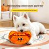 Dog Teething Toy: Bite-Resistant Hamburger Crinkle for Self-Amusement and Stress Relief.