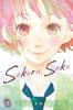 Sakura Saku Bd. 1 von Io Sakisaka Taschenbuch 9781974739042