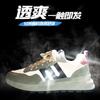 Men's Summer Breathable Me Running Shoes Casual Sports Sneakers Student Dad Sneakers Comfortable All-Season Footwear