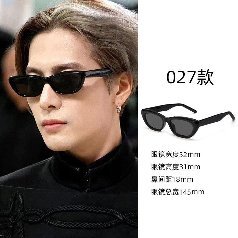Sunglasses for Women's High-end Sense, Small Face, UV Protection, Large Frame, Retro Cat Eye Glasses 2025 New Sunglasses for Men