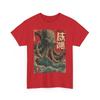 Octopus Japanese Monster T-Shirt, Tentacle Tee, Sea Creature Kraken Shirt Unisex T-Shirt