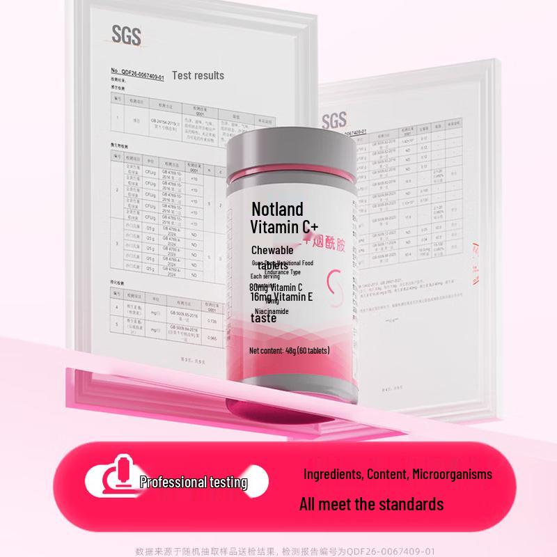 Nutrend Vitamin C, E and Niacinamide Chewable Tablets