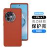 Applicable to 1 + Ace6 mobile phone case ultra-thin true liquid silicone OnePlus15 all-inclusive anti-drop one plus 13T protective case