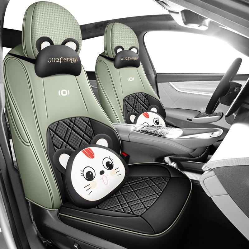 Qiyuan A07 Leather Car Seat Cushion - All-Season, Universal Fit