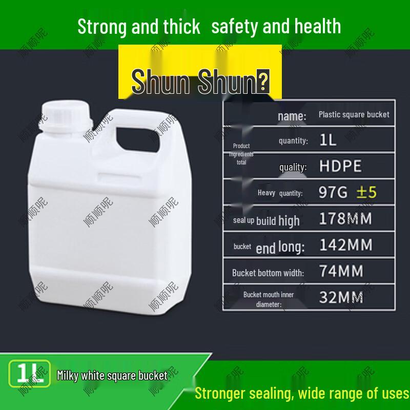 

Shunshunni Square Plastic Multipurpose Storage Barrel