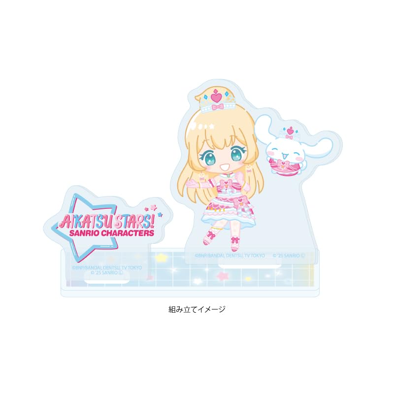 Aikatsu x Sanrio Characters 06 Shiratori Hime x Cinnamoroll Illustration Acrylic Stand Plate Stars! [Collaboration [Mini Character]]