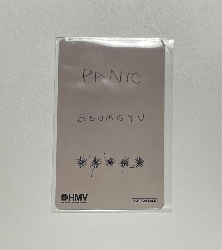 [USED] txt Beomgyu PANIC HMV bonus trading card
