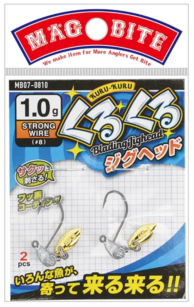 Magbite MB07 Kuru Kuru Jig Head #8 1.0g 1.0g