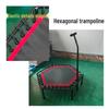 45-Inch Hexagonal Indoor Trampoline with Handrail for Adults