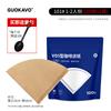 Zhaoran Hand-Drip Coffee Filter Paper