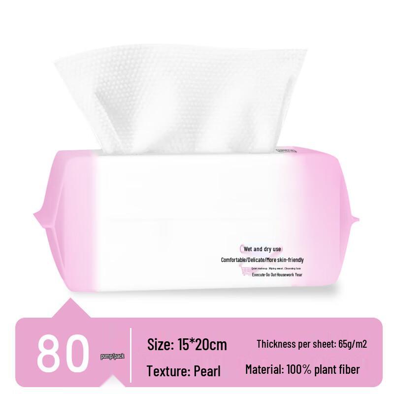 MDNG Disposable Facial Towels