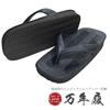 Edoten Shigi 603 Zori Injection Sponge Fitted Size 26cm Men's Sandals, Upper, Sole, Sandals, Gunmetal,