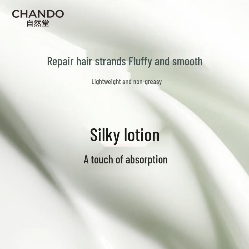 CHANDO Oil Control Volumizing Shampoo & Conditioner Set