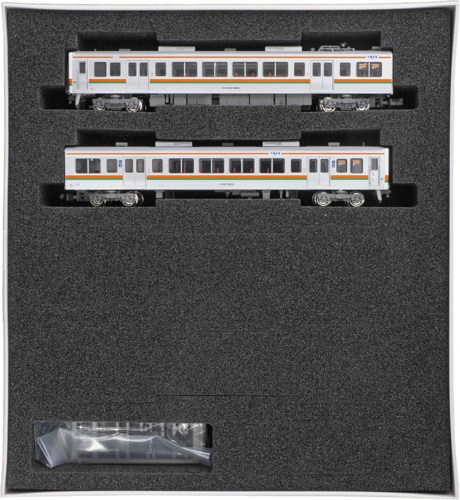 Green Max N Gauge JR213 Series 5000 Series 2. edice Iida Line Základní sada s pohonem 31933 Železniční model vlaku 2 vagóny