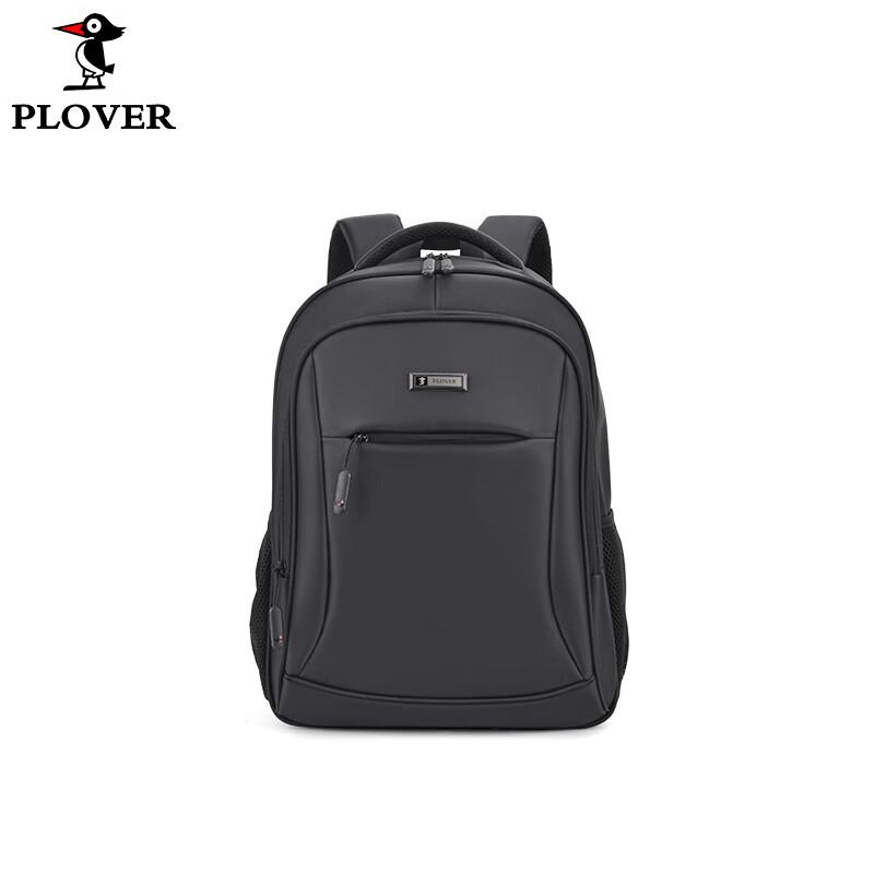 Plover Fashion Multi-functional Backpack