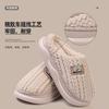Cixi thermal cotton slippers indoor home EVA thick bottom couple velvet bag head slippers wholesale