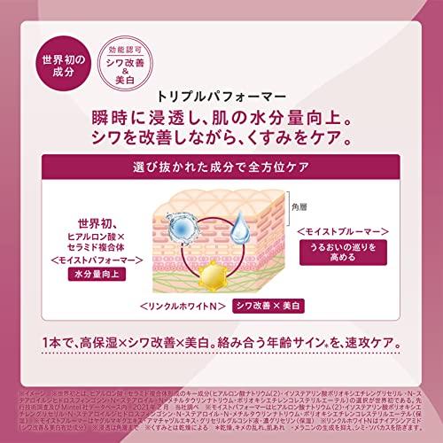 Quasi-drug ONE KOSE Deep Hydrator 160mL Moisturizing Lotion High Moisture Aging Care Wrinkle Improvement