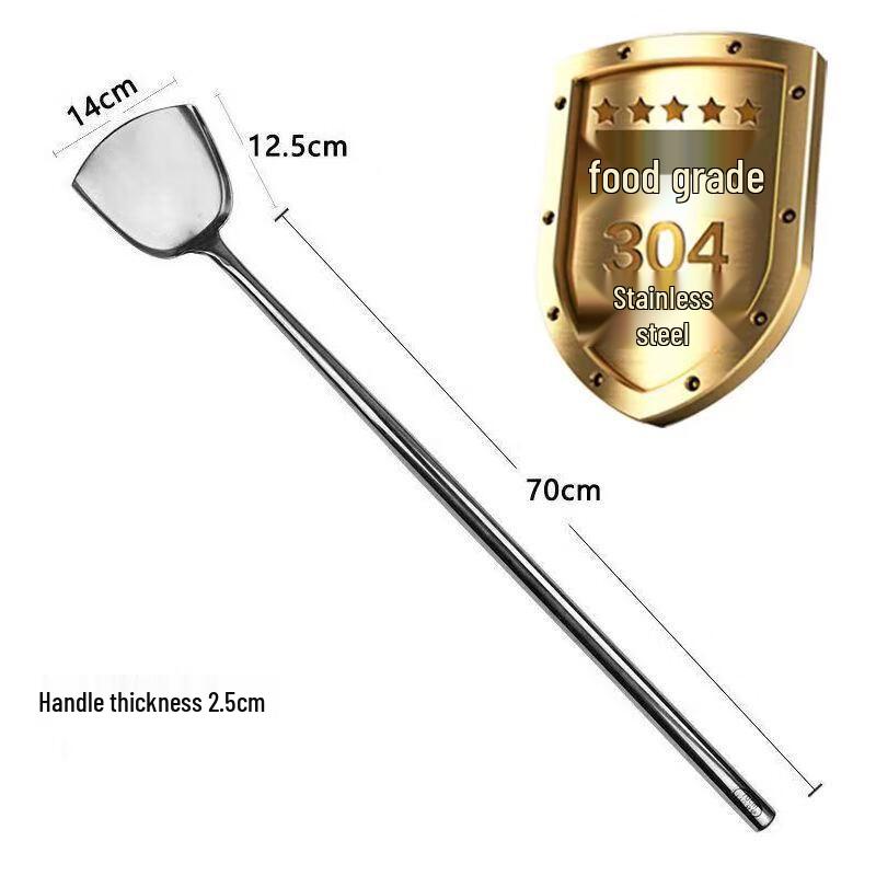 

304 Stainless Steel Square Head Wok Spatula