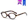 Zhang Yuanying Women's Oval Glasses - Fashionable, Versatile, Clear Lenses with Anti-Blue Light Protection