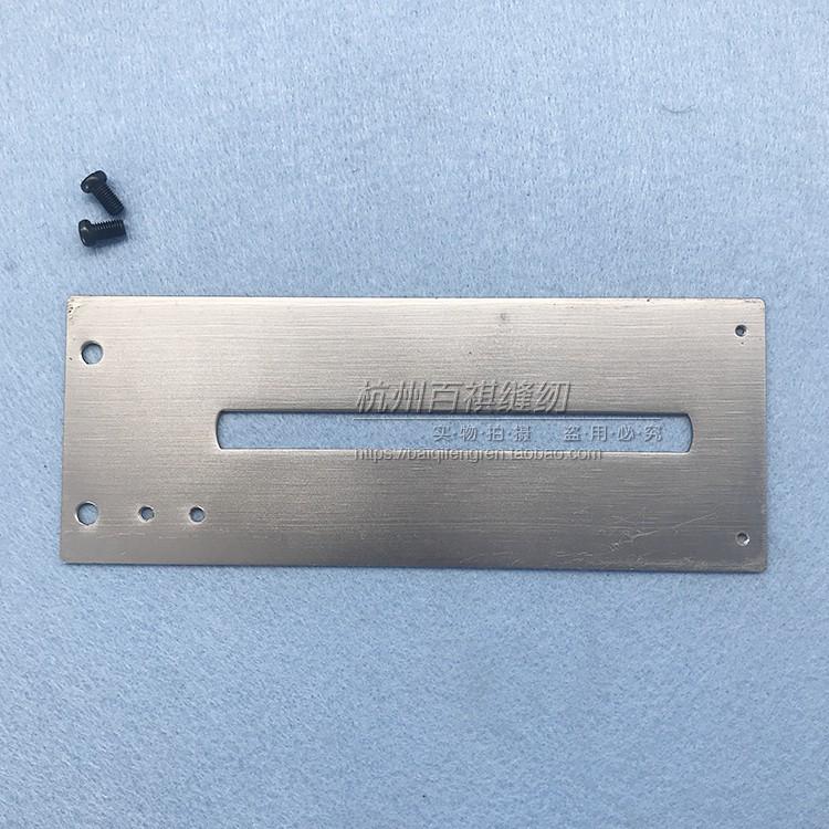 Industrial Lockstitch Button Holder Accessories Lbh781 Flat Lockstitch Button Holder Supporting Plate Buttonholing Device Cover