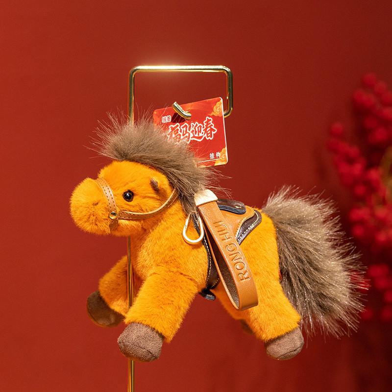 Ushering In Spring Plush Horse Keychain With Polyester Fiber For Lunar New Year Gifts