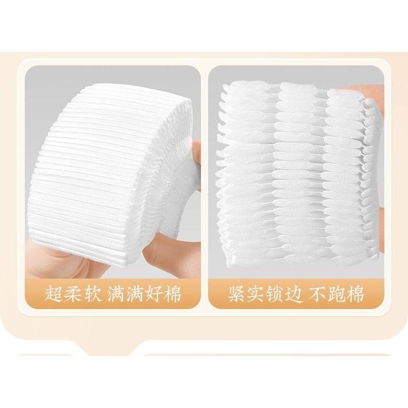 MyHome - Makeup Cotton Pad - 200 Piece