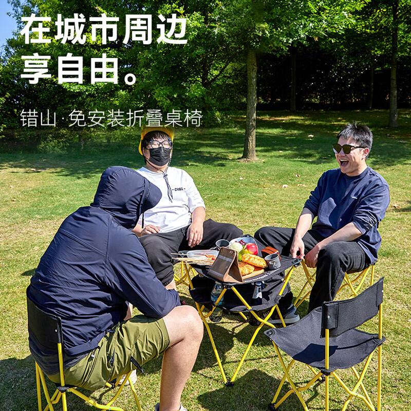 Choshan Double-Layer Folding Picnic Set