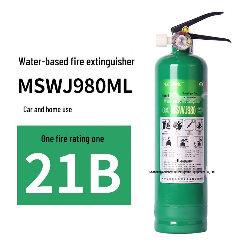 OLOMM Water-Based Portable Fire Extinguisher 980ml