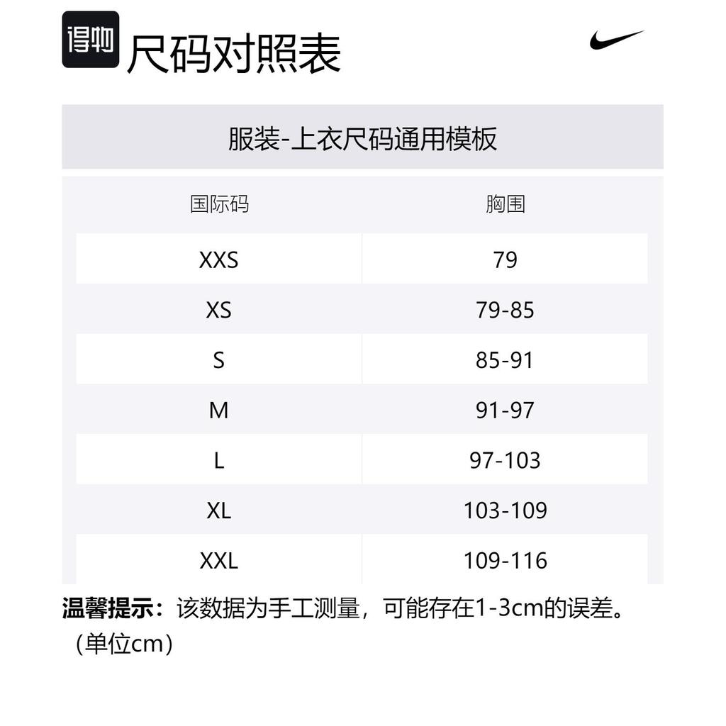 Nike ACG T Shirts Men's Umber Crew Neck Moderate Straight Fit DQ1816-227