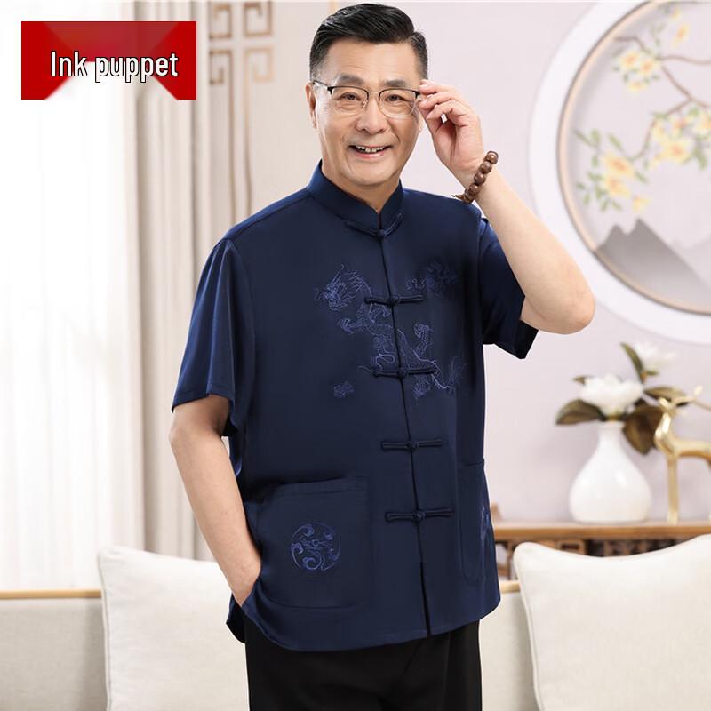 Men's Chinese Style Ice Silk Short-Sleeve Shirt