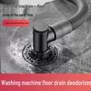 Three-Way Anti-Odor Drain Connector for Washing Machine & Dryer