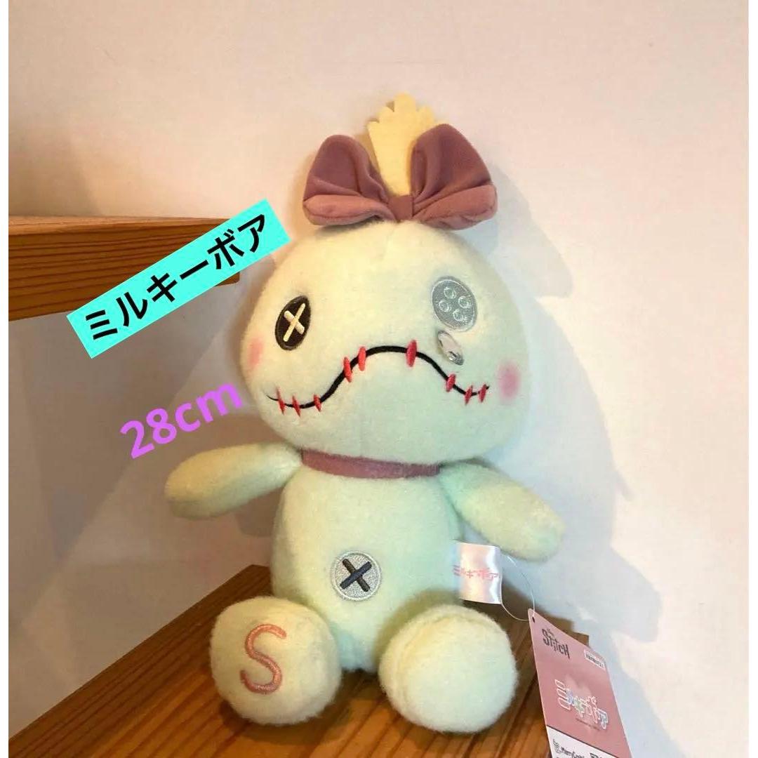 Disney Stitch Milky Boa Kusun BIG Plush Toy Scrump