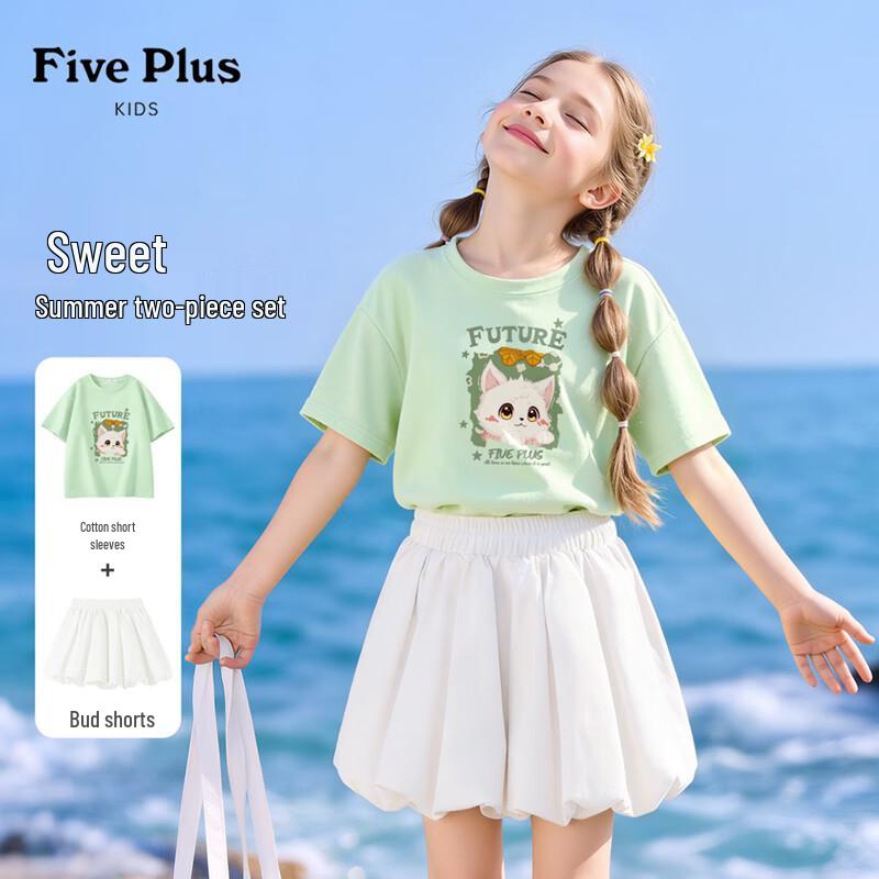 FivePlus Girls  Cotton T-shirt & Bloomer Set 130