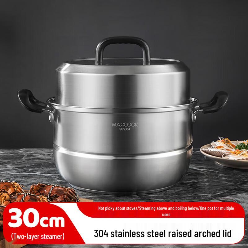 MAXCOOK 304 Stainless Steel Multi-Layer Steamer & Soup Pot 30cm