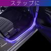 Seiwa F341 LED Light Car Light USB Black Light LED Light 3.3 Ft (1