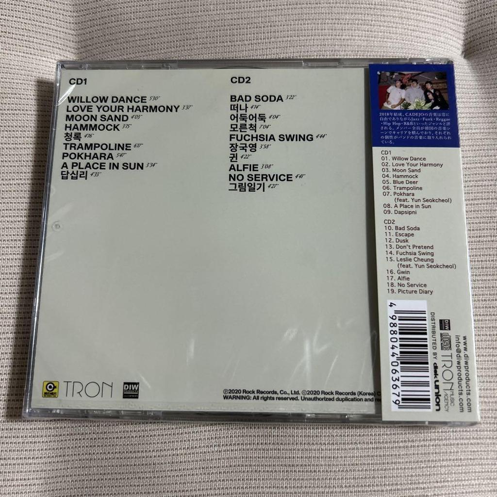 [USED] FREEBODY / CADEJO