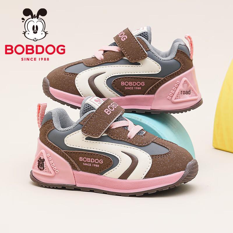 Bobdog Kids Lightweight Walking Shoes 26