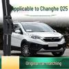 Changhe Q25 Car Wiper: Universal Frameless Silent Rubber Blade