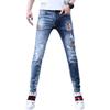 Jeans masculino Slim maré outono masculino casual solto reto elástico pequeno buraco pés versão coreana da tendência calças