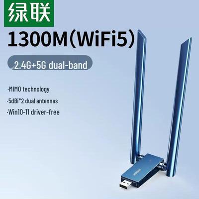 UGREEN USB Dual-Band WiFi 6 Wireless Adapter (CN Version)
